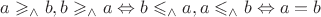 $a\geqslant_\wedge b, b\geqslant_\wedge a \Leftrightarrow b\leqslant_\wedge a, a\leqslant_\wedge b \Leftrightarrow a=b$