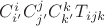 $C_{i'}^{i}C_{j'}^{j}C_{k'}^{k}T_{ijk}$ $C_{i'}^{i}C_{j'}^{j}C_{k'}^{k}T_{ijk}$