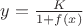 $y=\frac K {1+f(x)}$