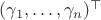 $(\gamma_1, \ldots, \gamma_n)^\top$