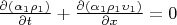 $\frac{\partial {(\alpha_1 \rho_1)}}{\partial t}+\frac{\partial {(\alpha_1 \rho_1 \upsilon_1)}}{\partial x}=0