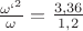 $\frac{\omega`^2}{\omega}=\frac{3,36}{1,2}$