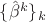 $\{ \hat{\beta}^k\}_k$