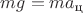 $mg=ma_\text{ц}$