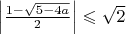 $  \left| \frac{{1- \sqrt {5 - 4a} }} {2} \right| \leqslant \sqrt 2  $