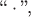``${}\cdot{}$'',