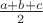 $\frac{a+b+c}{2}$