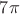 $7 \pi$