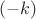 $(-k)$ $(-k)$