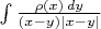 $\int \frac{\rho (x)\, dy}{(x-y)|x-y|}$