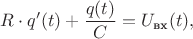 $R\cdot q'(t)+\dfrac{q(t)}{C}=U_{\text{вх}}(t),$