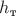 $h_{\text{т}}$