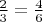 $\frac{2}{3} = \frac{4}{6}$