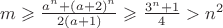 $m\geqslant\frac{a^n+(a+2)^n}{2(a+1)}\geqslant\frac{3^n+1}4>n^2$