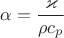 $\alpha=\dfrac{\varkappa}{\rho c_p}$