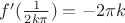 $f'(\frac1{2k\pi})=-2\pi k$