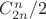 $C^n_{2n}/2$
