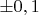 $\pm0,1$