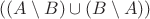 $((A \setminus B) \cup (B \setminus A))$