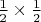 $\frac12\times\frac12$