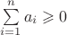 $\sum\limits_{i=1}^{n}a_i\geqslant 0$