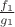 $\frac {f_1}{g_1}$
