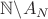 $\mathbb N \backslash A_N $