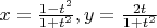 $x=\frac{1-t^2}{1+t^2}, y=\frac{2t}{1+t^2}$