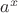 $a^{x}$