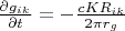 $ \frac{\partial g_{ik}}{\partial t }=-\frac{cKR_{ik}}{2\pi r_{g}}$