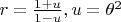 $r=\frac{1+u}{1-u}, u=\theta^2$