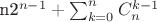 n2^{n-1}+\sum_{k=0}^n{C_n^{k-1}}