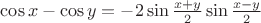 $ \cos x - \cos y =-2 \sin \frac {x+y}{2} \sin \frac {x-y}{2}  $