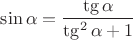 $\sin{\alpha} = \dfrac{\tg \alpha}{\tg^2{\alpha} + 1}$
