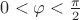 $0<\varphi<\frac{\pi}{2}$