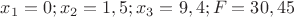 $x_1=0; x_2=1,5; x_3=9,4; F=30,45$