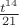 $\frac{t^{14}}{21}$