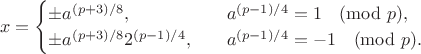 $$
x = \begin{cases}
\pm a^{(p+3)/8},\quad & a^{(p-1)/4}=1 \pmod p,\\
\pm a^{(p+3)/8}2^{(p-1)/4},\quad & a^{(p-1)/4}=-1 \pmod p.
\end{cases}
$$