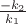 $\frac{-k_2}{k_1}$