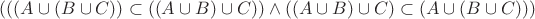 $(((A \cup (B \cup C)) \subset ((A \cup B) \cup C)) \wedge ((A \cup B) \cup C) \subset (A \cup (B \cup C)))$