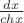 $\frac{dx}{chx}$