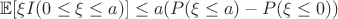 $\mathbb{E}[\xi I(0\leq\xi\leq a)]\leq a(P(\xi\leq a)-P(\xi\leq 0))$