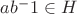 $ab^-1\in{H}$