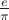 $ \frac{e}{\pi}$