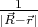 $\frac1{|\vec{R}-\vec{r}|}$