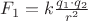 $F_1= k\frac{q_1\cdot q_2}{r^2}$