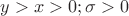 $y>x>0; \sigma>0$