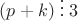 $(p+k)\; \vdots\; 3$
