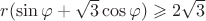 $r(\sin\varphi +\sqrt{3}\cos\varphi)\geqslant 2\sqrt{3}$