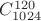 $C_{1024}^{120}$